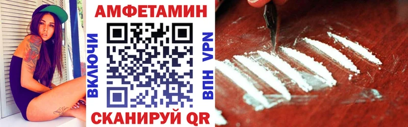 АМФ Розовый  Сасово 