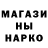 Canna-Cookies конопля Max Khomyk