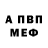 МЕТАДОН кристалл Shirley Alexander