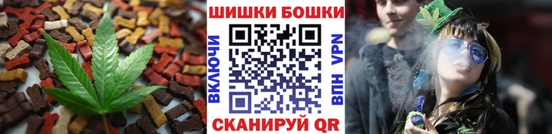 Печенье с ТГК марихуана  mega   Сасово  где купить наркоту 