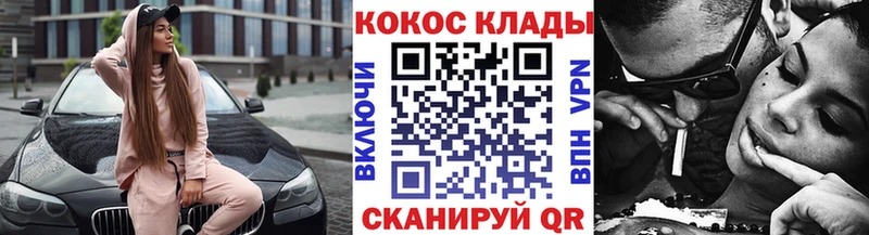 купить  сайты  Сасово  КОКАИН 99% 
