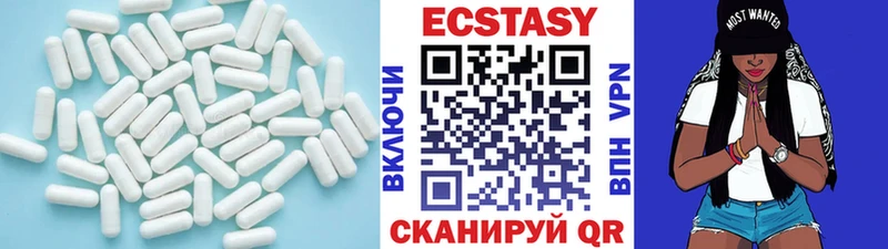 маркетплейс Telegram  Сасово  ЭКСТАЗИ XTC 