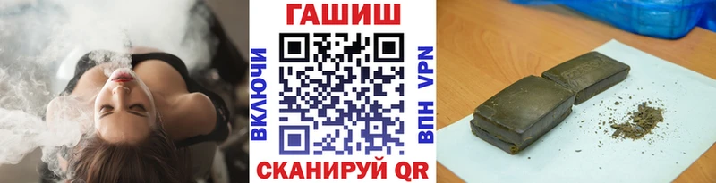 даркнет сайт  Сасово  ГАШ 40% ТГК 