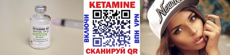 площадка телеграм  Сасово  КЕТАМИН ketamine 