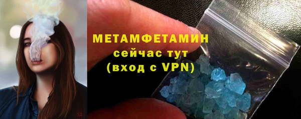 скорость mdpv Арсеньев