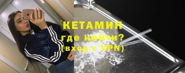 кокаин Армянск