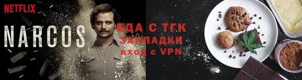 скорость mdpv Арсеньев