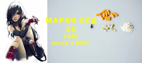 кокаин Армянск