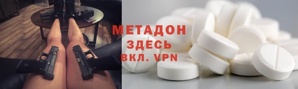 скорость mdpv Арсеньев