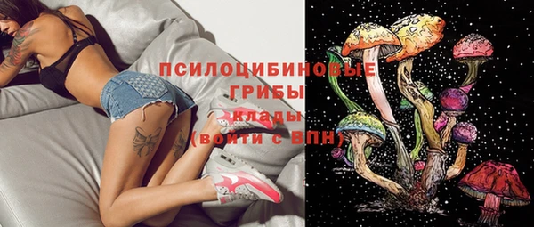 кокаин Армянск