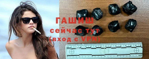 кокаин Армянск