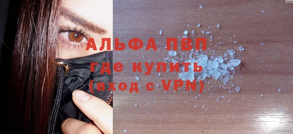 скорость mdpv Арсеньев