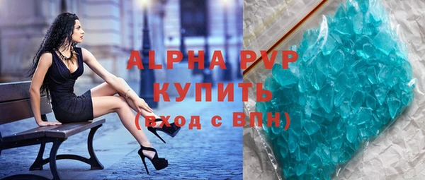 скорость mdpv Арсеньев