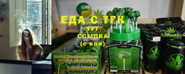 скорость mdpv Арсеньев