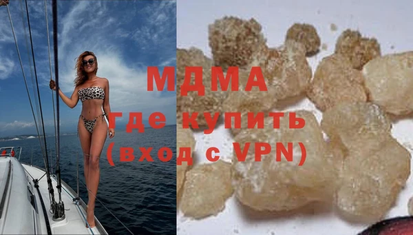 скорость mdpv Арсеньев