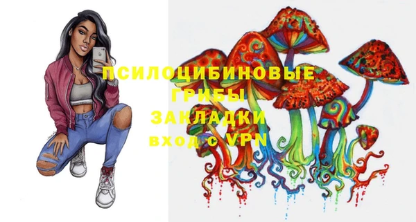 кокаин Армянск