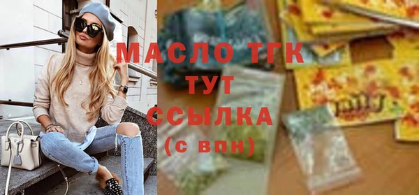 скорость mdpv Арсеньев