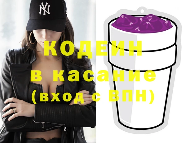 кокаин Армянск
