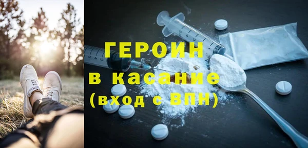 кокаин Армянск