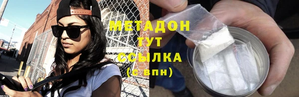 кокаин Армянск