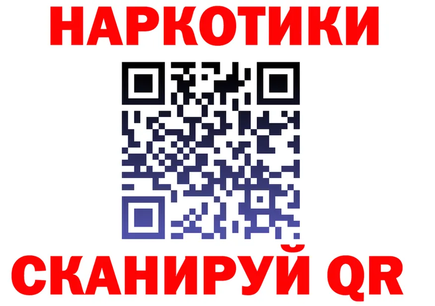 А ПВП Crystall ТОР shop KRAKEN Сасово