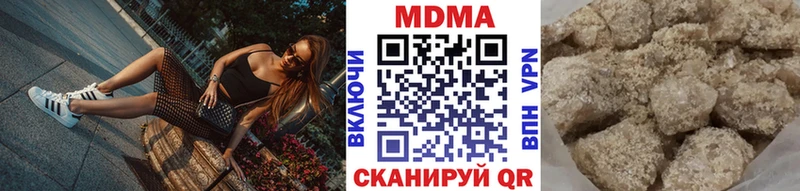 МДМА crystal  ссылка на мегу   Сасово 
