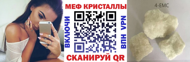 Мефедрон мяу мяу mega как войти Сасово