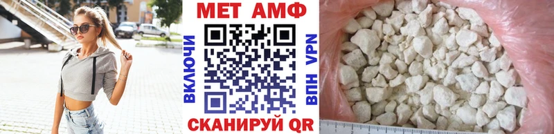 МЕТАМФЕТАМИН мет  дарк нет состав  Сасово 