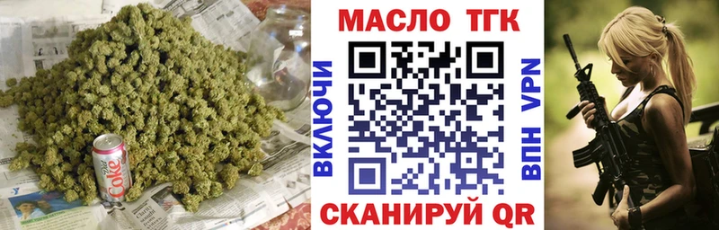 как найти наркотики  Сасово  Дистиллят ТГК гашишное масло 